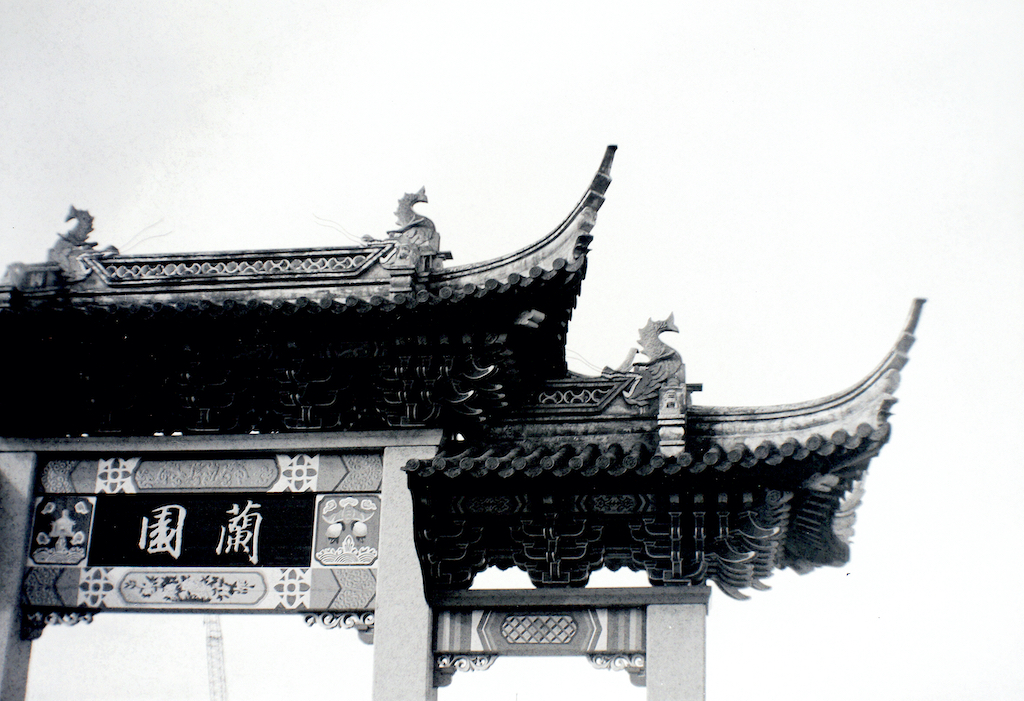 Chinese entrance - No filter at f11 in cloudy bright conditions.